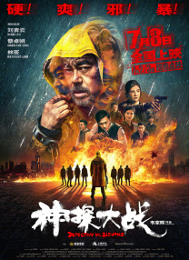 法律的好姐妹